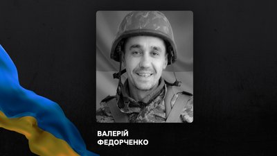 У трьох громадах Кіровоградщини попрощалися із загиблими військовими У трьох громадах Кіровоградщини попрощалися із загиблими військовими