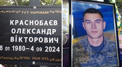У Кропивницькому попрощались з військовими Андрієм Решняком та Олександром Краснобаєвим У Кропивницькому попрощались з військовими Андрієм Решняком та Олександром Краснобаєвим