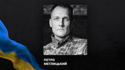 На війні загинули четверо військових із Полтавщини На війні загинули четверо військових із Полтавщини