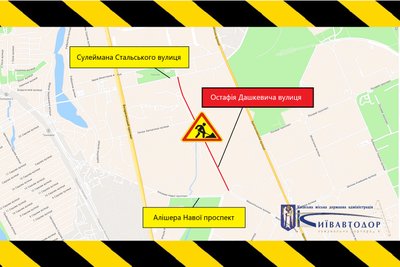 У Києві на Воскресенці на два дні обмежать рух транспорту У Києві на Воскресенці на два дні обмежать рух транспорту