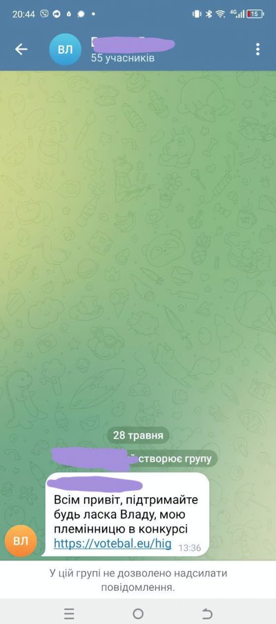 “Вітаємо, ви виграли приз” або як не стати жертвою інтернет-шахраїв “Вітаємо, ви виграли приз” або як не стати жертвою інтернет-шахраїв