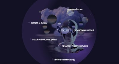 премія премія