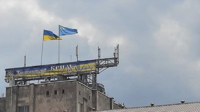 82 роки депортації кримських татар: у Кропивницькому вшанували жертв геноциду 82 роки депортації кримських татар: у Кропивницькому вшанували жертв геноциду