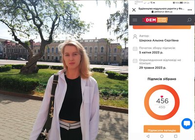 Альона Широка-петиція про укриття в школі кроп Альона Широка-петиція про укриття в школі кроп