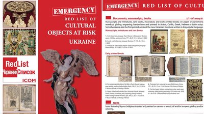 Рада музеїв Німечични оголосили бойкот російським музейникам Рада музеїв Німечични оголосили бойкот російським музейникам