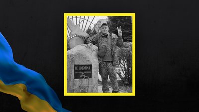 На Львівщині 8 липня прощаються із трьома військовослужбовцями На Львівщині 8 липня прощаються із трьома військовослужбовцями
