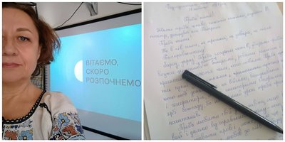 Радіодиктант