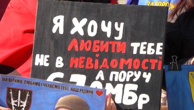 У Хмельницькому відбулась акція в підтримку військовополонених та безвісти зниклих У Хмельницькому відбулась акція в підтримку військовополонених та безвісти зниклих