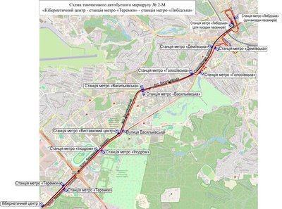 У Києві від станції метро "Теремки" до "Либідської" запускають наземний транспорт У Києві від станції метро "Теремки" до "Либідської" запускають наземний транспорт