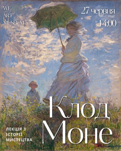 Куди_піти_27-28.06 Куди_піти_27-28.06