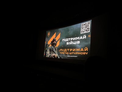 У Черкасах вперше показали кінострічку "Ізюм. Звільнений" У Черкасах вперше показали кінострічку "Ізюм. Звільнений"