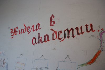 Одна безкінечна розповідь: Даша Чечушкова про жорстку цензуру в НАОМА, художню практику та СРЗ-3 Одна безкінечна розповідь: Даша Чечушкова про жорстку цензуру в НАОМА, художню практику та СРЗ-3