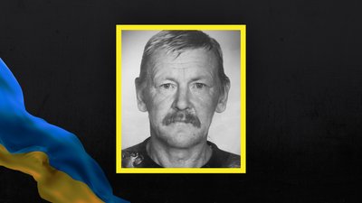 Волинь загиблі 13 лютого Волинь загиблі 13 лютого
