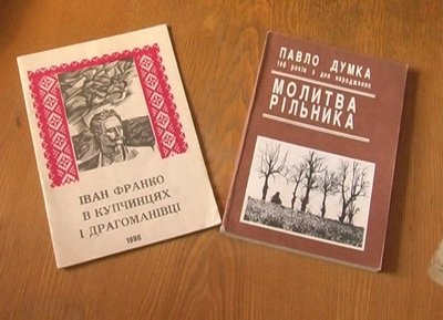 Рік Івана Франка: що відомо про його перебування на Тернопільщині Рік Івана Франка: що відомо про його перебування на Тернопільщині