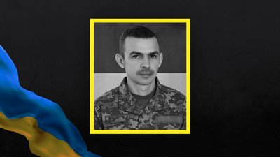 На Львівщині 11 листопада попрощаються із десятьма військовими На Львівщині 11 листопада попрощаються із десятьма військовими