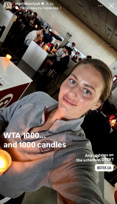 Матчі турнірів ATP і WTA 1000 в Мадриді призупинено через масове відключення електроенергії Матчі турнірів ATP і WTA 1000 в Мадриді призупинено через масове відключення електроенергії