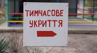 У Черкасах батьки та вихователі садочка просять облаштувати пандус