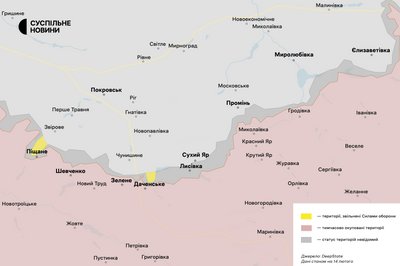 Покровський напрямок 14 лютого 2025 Покровський напрямок 14 лютого 2025