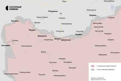 Покровський напрямок 17 січня 2025 Покровський напрямок 17 січня 2025