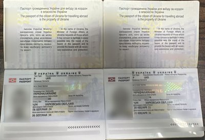 На Вінниччині прикордонники викрили "сімейну схему" незаконного перетину кордону На Вінниччині прикордонники викрили "сімейну схему" незаконного перетину кордону