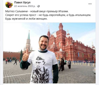 Скасували "Мину Мазайла", записи передали СБУ: розбираємо конфлікт в Одеському драмтеатрі Скасували "Мину Мазайла", записи передали СБУ: розбираємо конфлікт в Одеському драмтеатрі