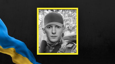 Степан Бобрик Степан Бобрик