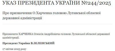 Ексдепутата Житомирської міської ради Олексія Харченка призначили головою Луганської облдержадміністрації Ексдепутата Житомирської міської ради Олексія Харченка призначили головою Луганської облдержадміністрації