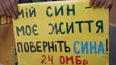 У Хмельницькому проходить акція на підтримку полонених і зниклих безвісти військових У Хмельницькому проходить акція на підтримку полонених і зниклих безвісти військових