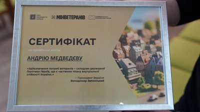 У Миколаєві 42 родини військових отримали сертифікати на житло У Миколаєві 42 родини військових отримали сертифікати на житло