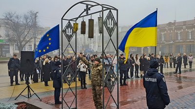 У Кропивницькому відзначили День Гідності та Свободи У Кропивницькому відзначили День Гідності та Свободи