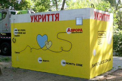 Укриття, очне навчання та безкоштовне харчування: що чекає на школярів Одещини з 1 вересня