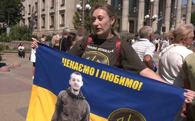 акція на підтримку полонених і зниклих безвісти в тернополі акція на підтримку полонених і зниклих безвісти в тернополі