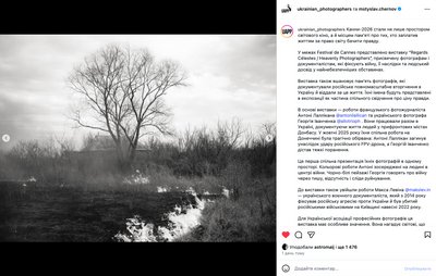 виставка в каннах виставка в каннах