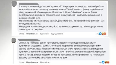 Закон не забороняє: коментар юриста з Черкас щодо хлопчика з металошукачем Закон не забороняє: коментар юриста з Черкас щодо хлопчика з металошукачем