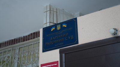 У справі смертельної бійки в ТЦК у Сумах суддя оголосила вирок У справі смертельної бійки в ТЦК у Сумах суддя оголосила вирок