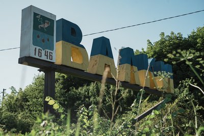 Стела на в'їзді до Валок Стела на в'їзді до Валок