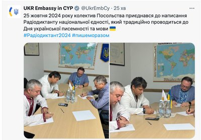 як українці писали радіодиктант
