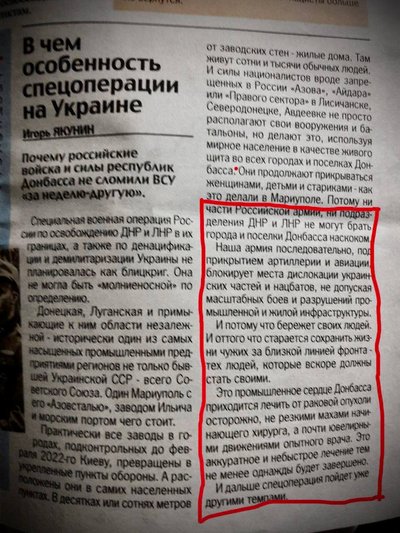 Життя Маріуполя під окупацією: історія в постах з соцмереж та повідомлень з будинкових чатів