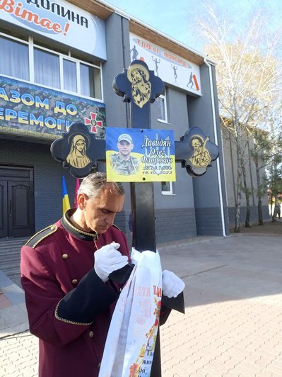 На Одещині попрощались з 28-річним військовим, який загинув на Купʼянському напрямку На Одещині попрощались з 28-річним військовим, який загинув на Купʼянському напрямку