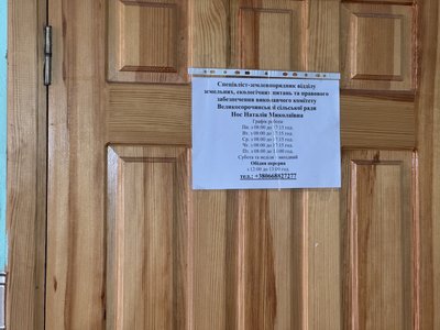 На Полтавщині зливали нечистоти з асенізатора у лісі та на околицях сіл: кого підозрюють у цьому місцеві На Полтавщині зливали нечистоти з асенізатора у лісі та на околицях сіл: кого підозрюють у цьому місцеві