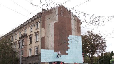 Мурал замість панно: у Рівному готують стіну для стінопису пам'яті воїна Тараса Давидюка Мурал замість панно: у Рівному готують стіну для стінопису пам'яті воїна Тараса Давидюка