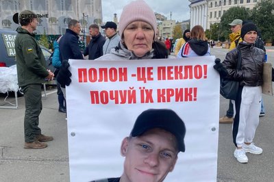 "Осінь полону": акція в підтримку цивільних полонених відбулася у Києві "Осінь полону": акція в підтримку цивільних полонених відбулася у Києві