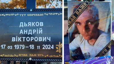 У Кропивницькому попрощались із загиблим у листопаді 2024-го військовим Андрієм Дьяковим У Кропивницькому попрощались із загиблим у листопаді 2024-го військовим Андрієм Дьяковим
