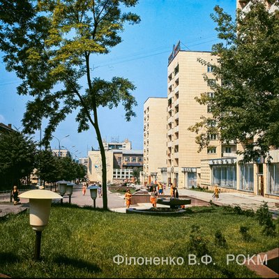 Рівне 80-х в кольорі: у краєзнавчому музеї відсканували негативи "ювілейного періоду" Рівне 80-х в кольорі: у краєзнавчому музеї відсканували негативи "ювілейного періоду"