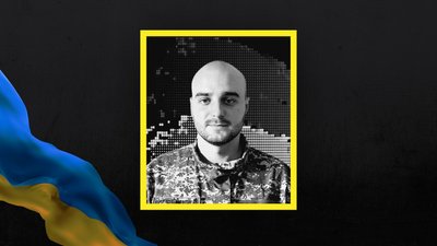 Василь Якобши Василь Якобши
