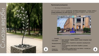 памятники памятники