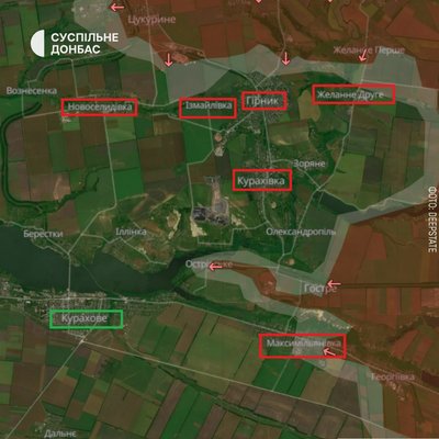 Курахівський напрямок Курахівський напрямок