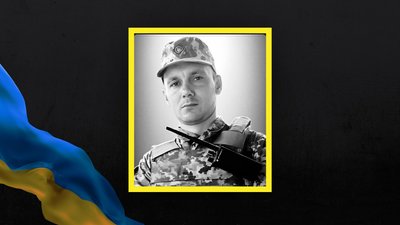 На Львівщині 9 серпня попрощаються з дев'ятьма захисниками На Львівщині 9 серпня попрощаються з дев'ятьма захисниками