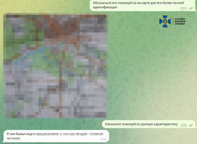 СБУ затримала ексвійськового, який передавав групі "Вагнер" розвіддані про систему відеоспостереження у Житомирі