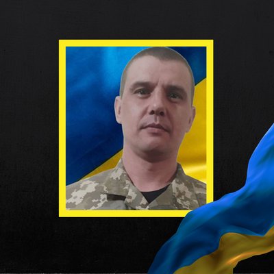 Повідомили про смерть семи воїнів з Рівненщини Повідомили про смерть семи воїнів з Рівненщини